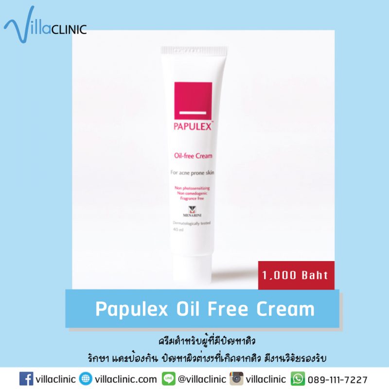 Papulex Oil Free Cream Villa Clinic