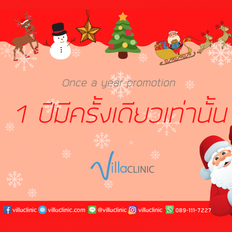 Villa Clinic