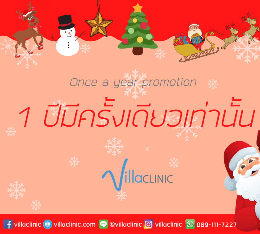 Villa Clinic