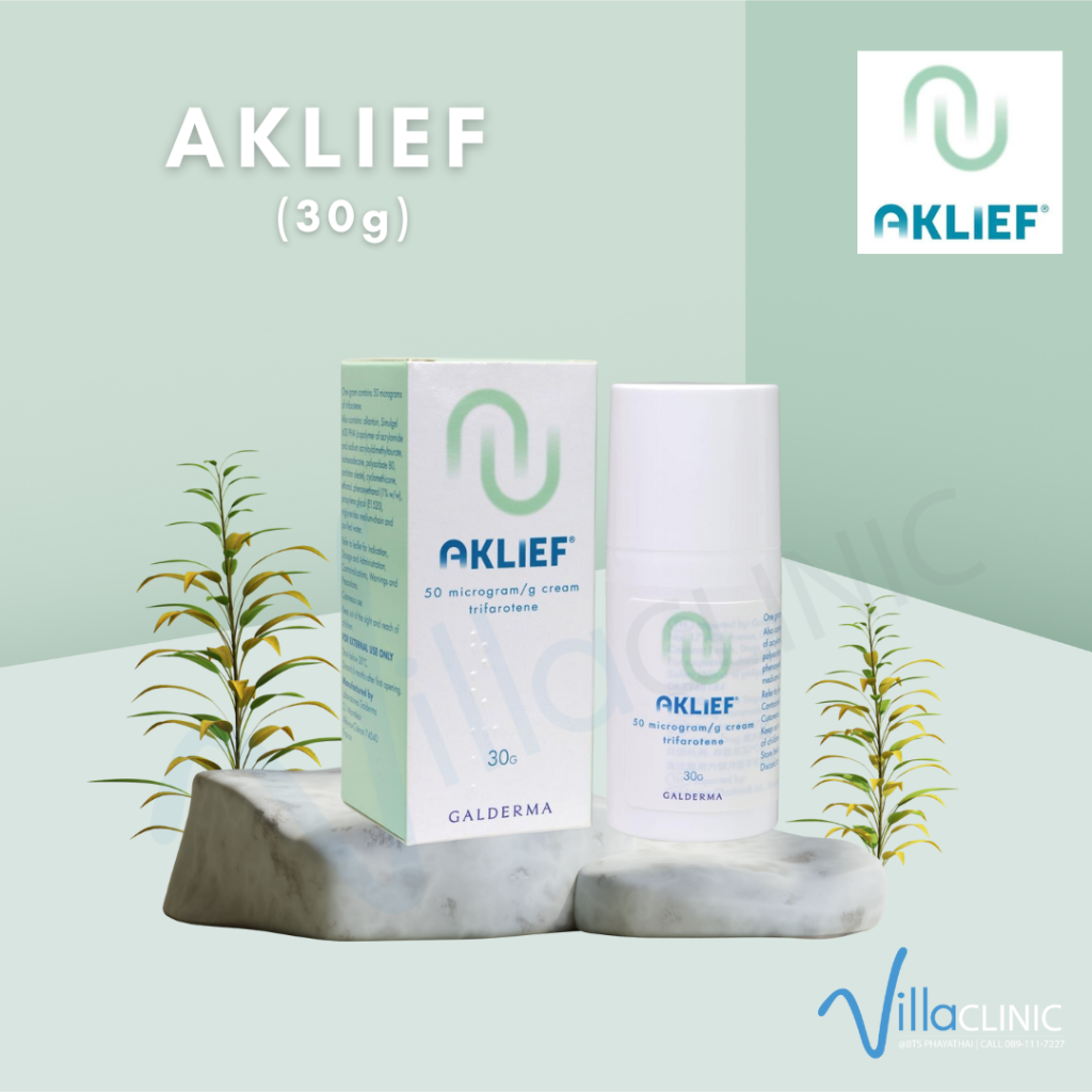Aklief ครีมรักษาสิว Retinoid รุ่นที่ 4 — ดีกว่า Tretinoin อย่างไร?